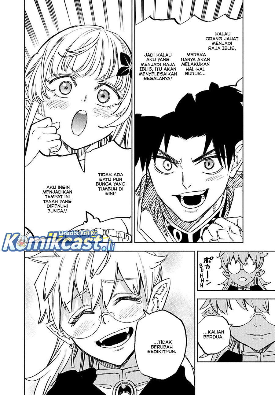 The Unfavorable Job “Appraiser” Is Actually the Strongest Chapter 117 Gambar 16