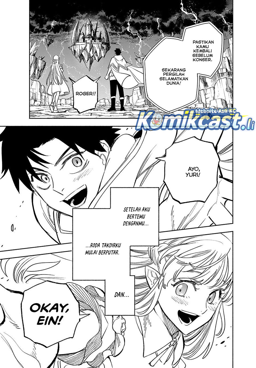 The Unfavorable Job “Appraiser” Is Actually the Strongest Chapter 117 Gambar 17