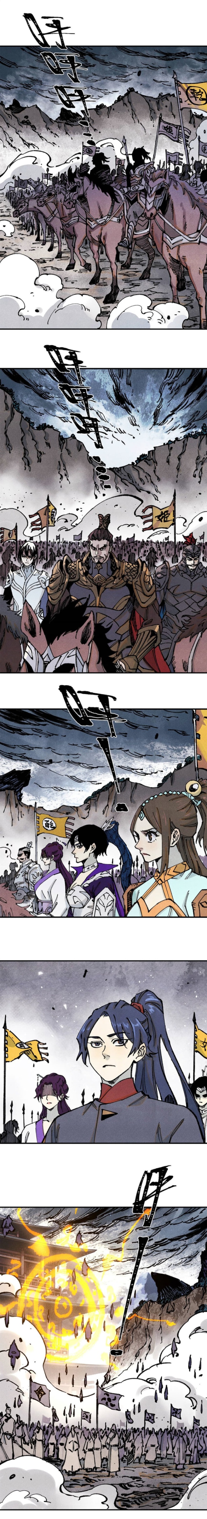 The Unyielding Will to Die Chapter 81 Gambar 5