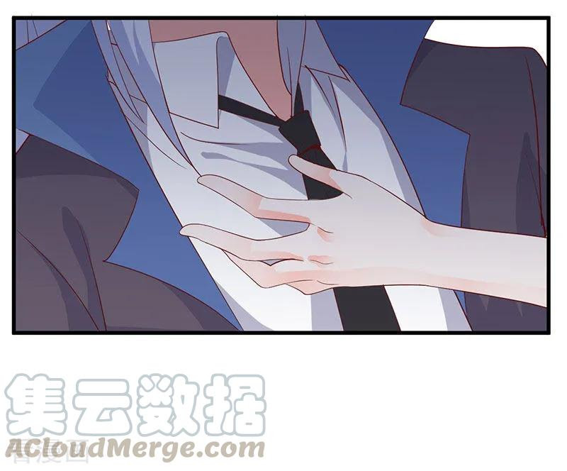 The Vampire Man Wants To Heal Chapter 06 Gambar 16