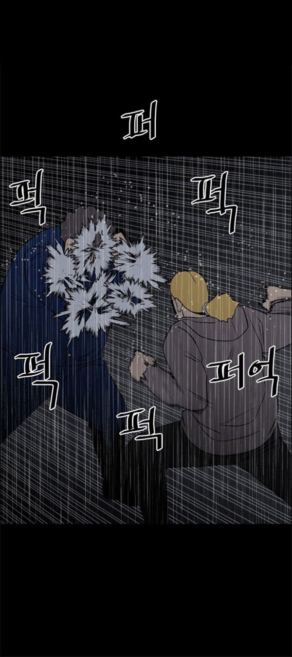 The Villain Chapter 111 Gambar 11