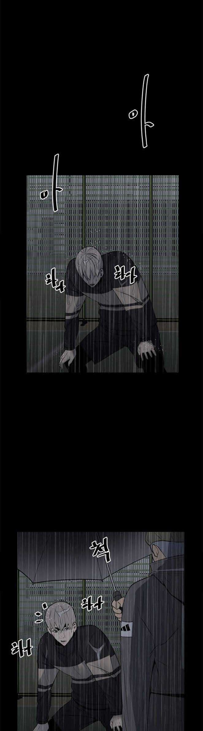 The Villain Chapter 114 Gambar 3