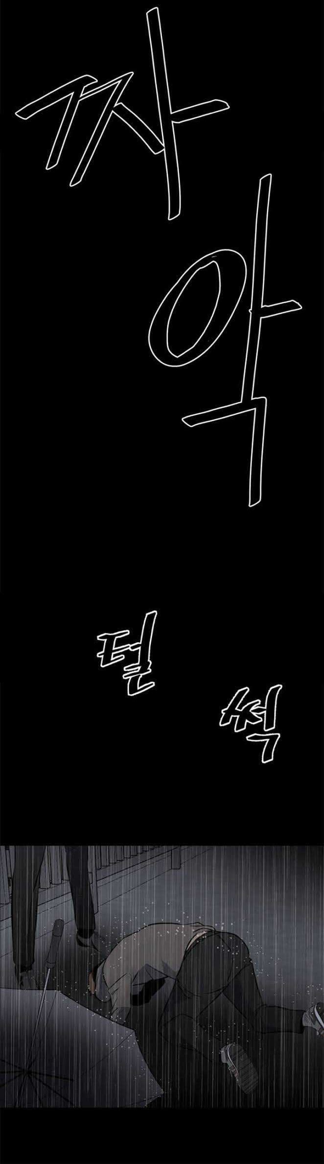 The Villain Chapter 114 Gambar 21