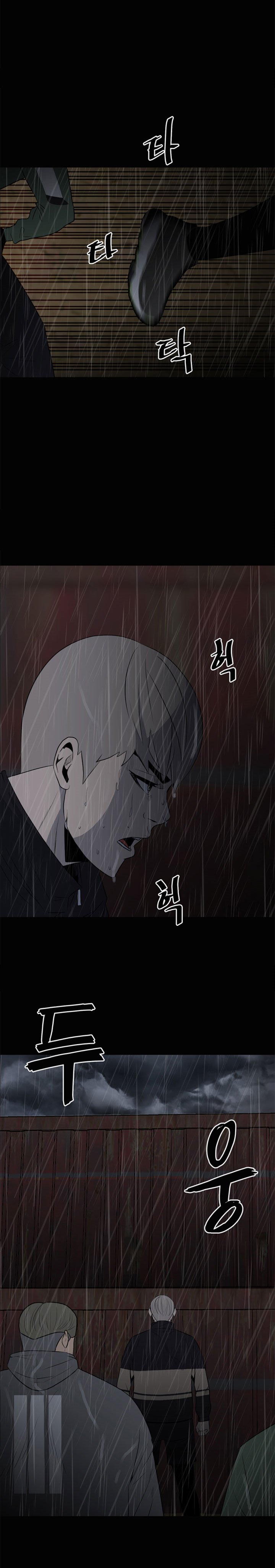 The Villain Chapter 120 Gambar 36