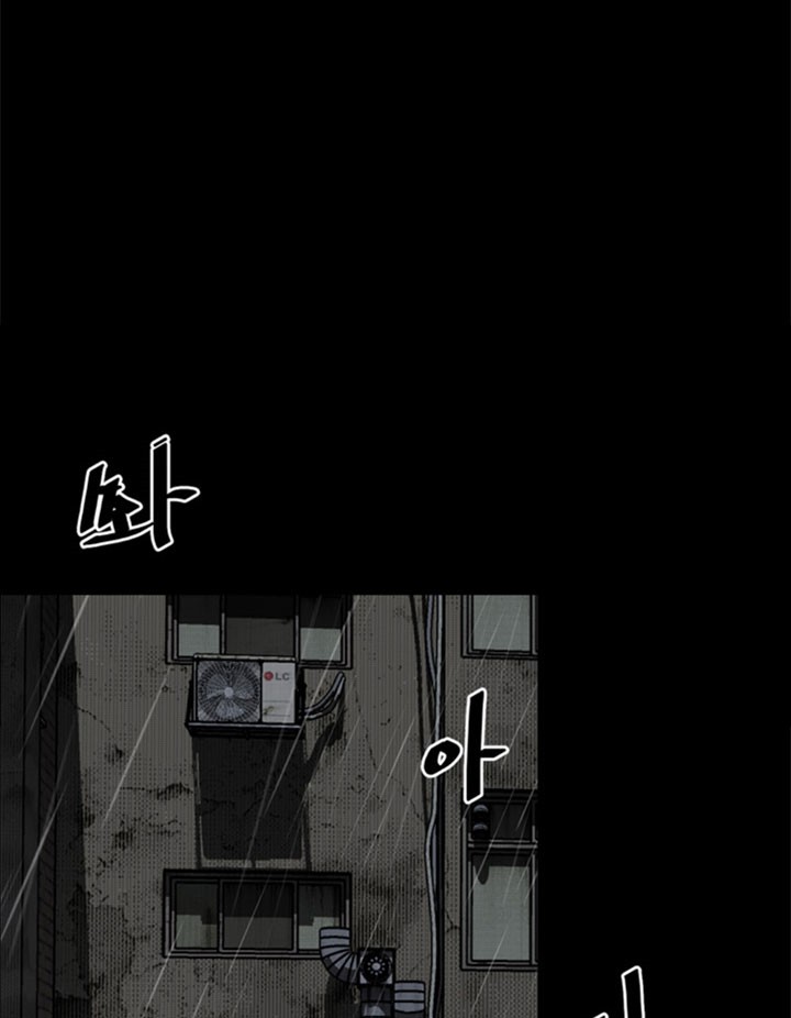 The Villain Chapter 122 Gambar 17