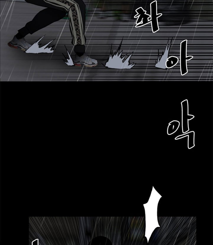 The Villain Chapter 122 Gambar 25