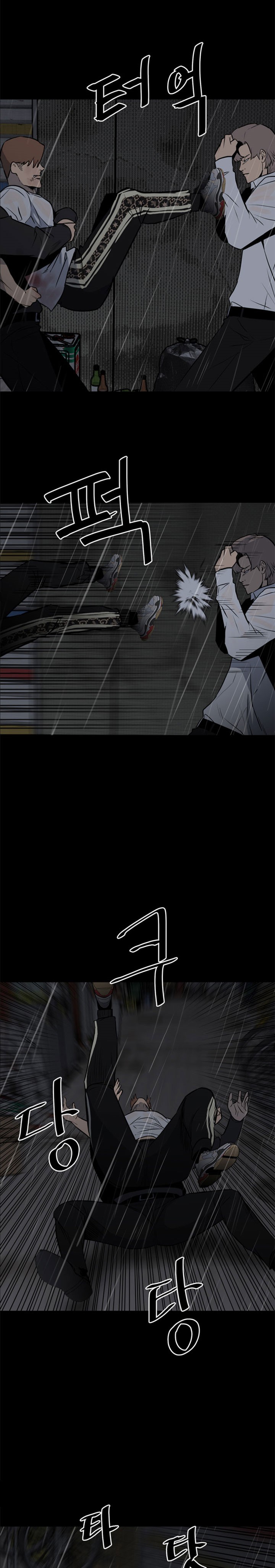 The Villain Chapter 122 Gambar 32