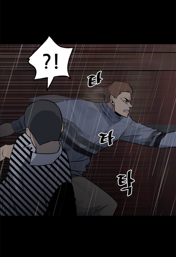 The Villain Chapter 123 Gambar 13