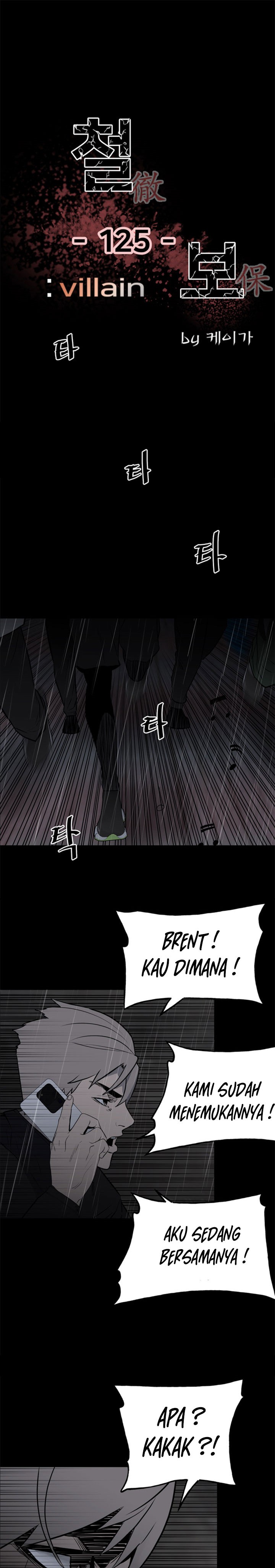 The Villain Chapter 125 Gambar 2