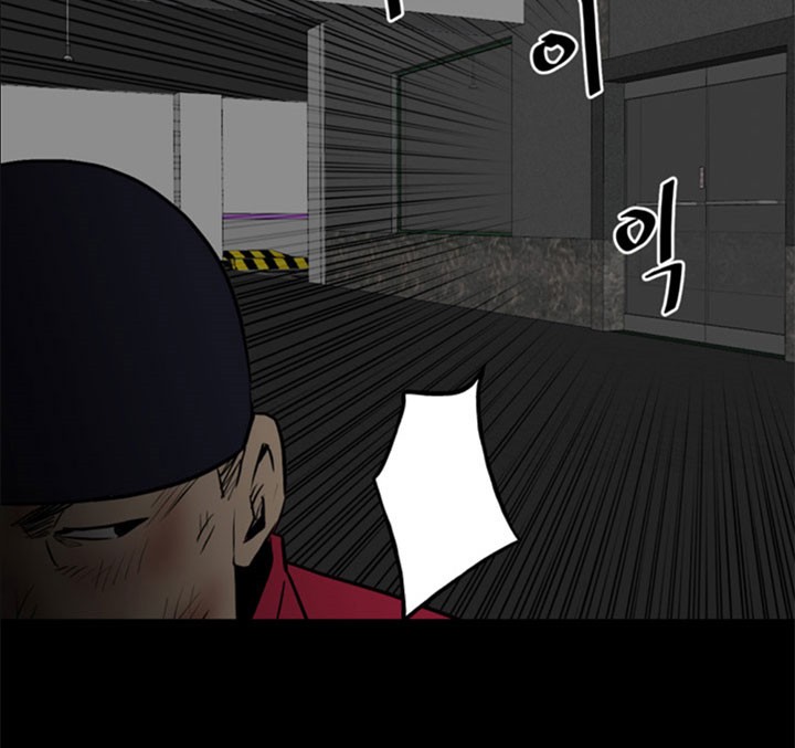 The Villain Chapter 125 Gambar 39