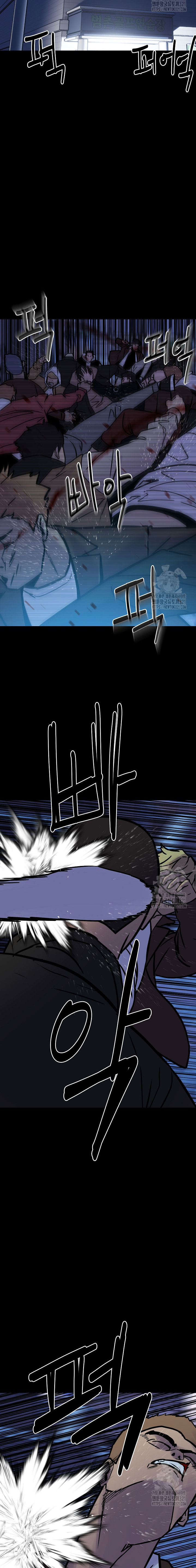 The Villain Chapter 185 Gambar 13
