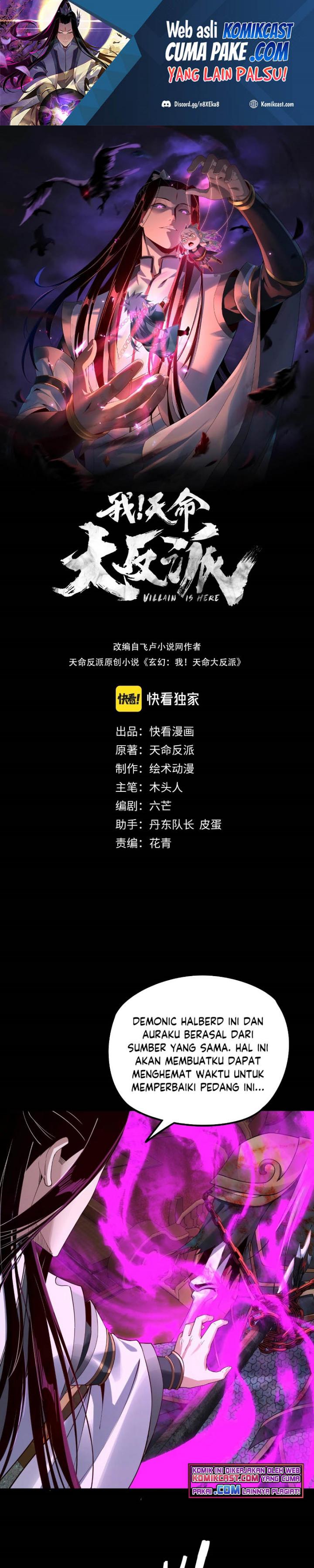 The Villain Of Destiny Chapter 26 Gambar 2