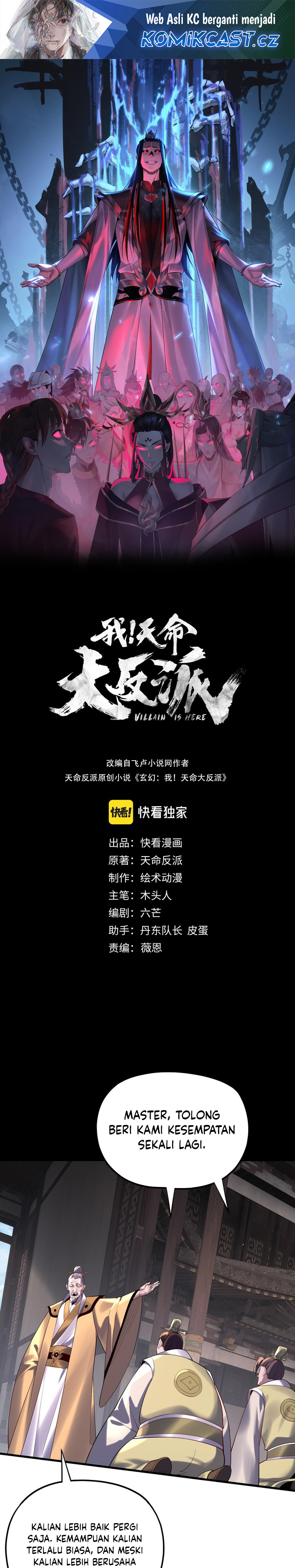 The Villain Of Destiny Chapter 170 Gambar 2