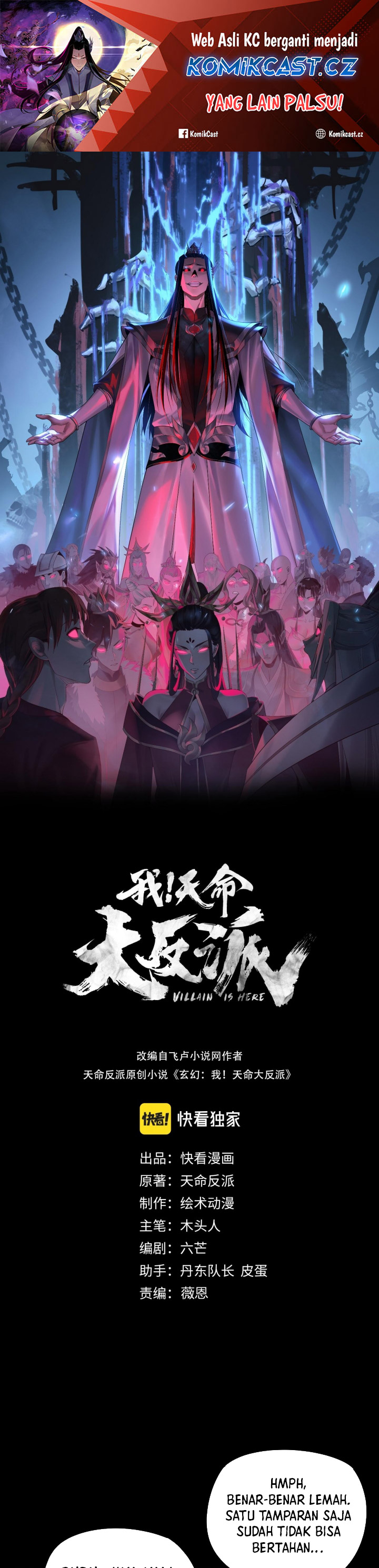 The Villain Of Destiny Chapter 181 Gambar 2