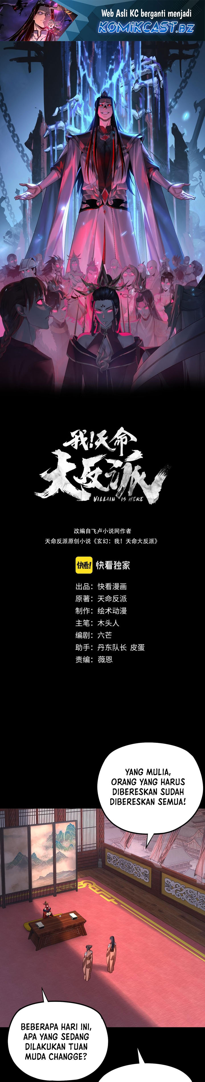 The Villain Of Destiny Chapter 195 Gambar 2