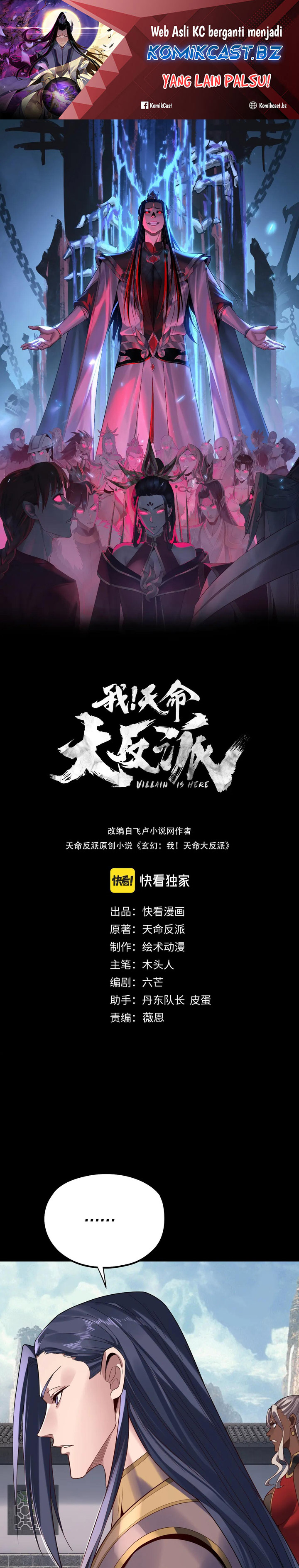 The Villain Of Destiny Chapter 207 Gambar 2