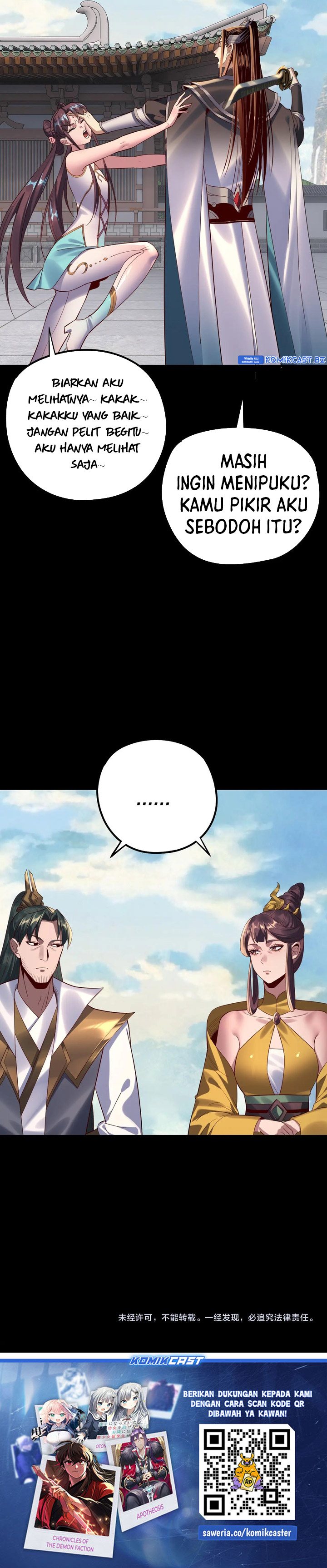 The Villain Of Destiny Chapter 207 Gambar 21