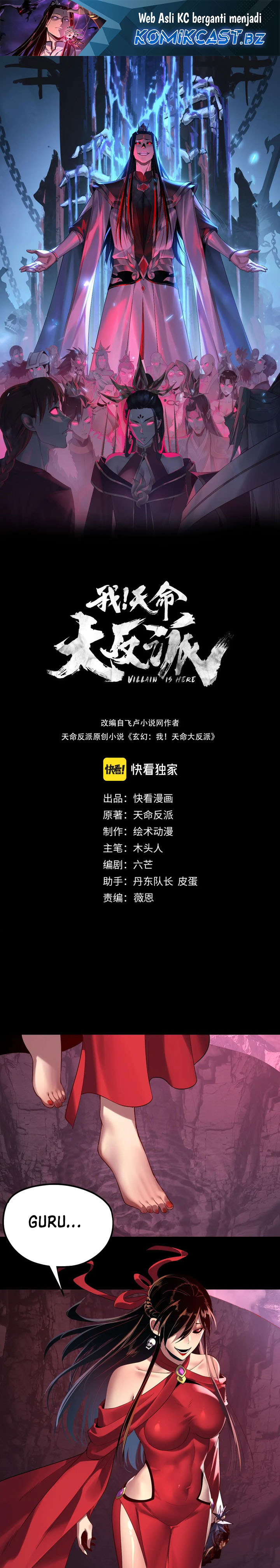 The Villain Of Destiny Chapter 214 Gambar 2