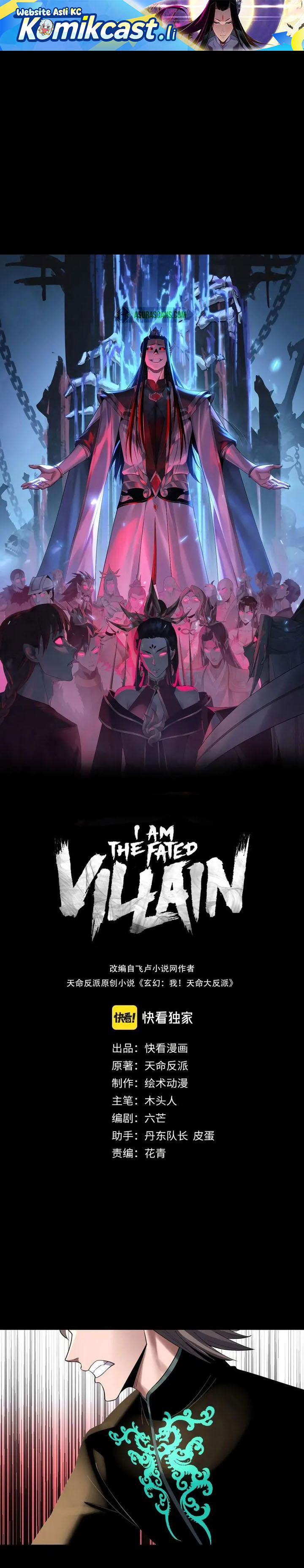 The Villain Of Destiny Chapter 220 Gambar 2