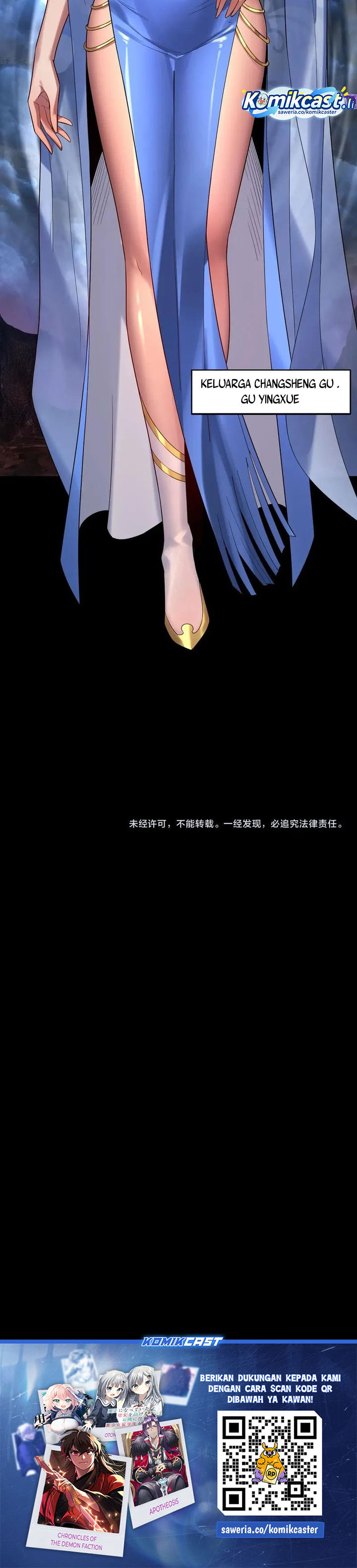 The Villain Of Destiny Chapter 220 Gambar 23