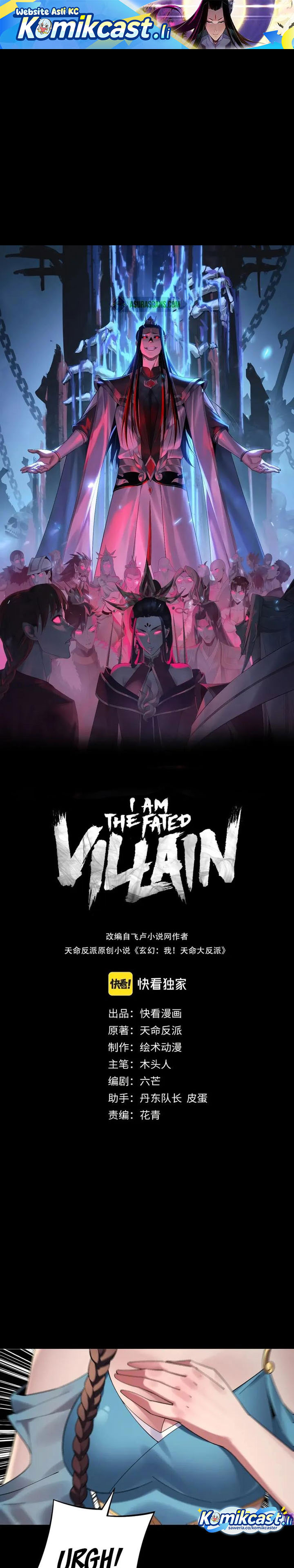 The Villain Of Destiny Chapter 221 Gambar 2