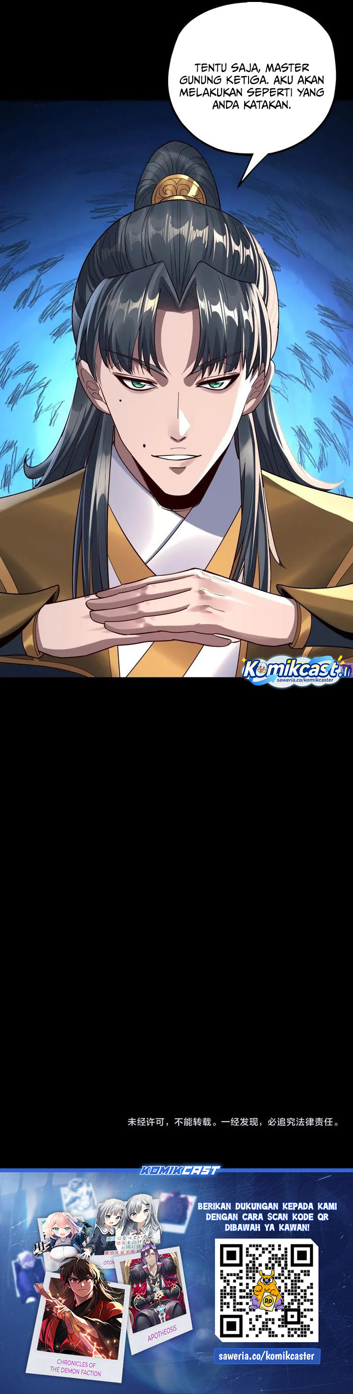 The Villain Of Destiny Chapter 227 Gambar 22