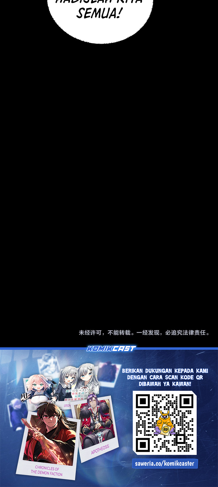 The Villain Of Destiny Chapter 239 Gambar 28