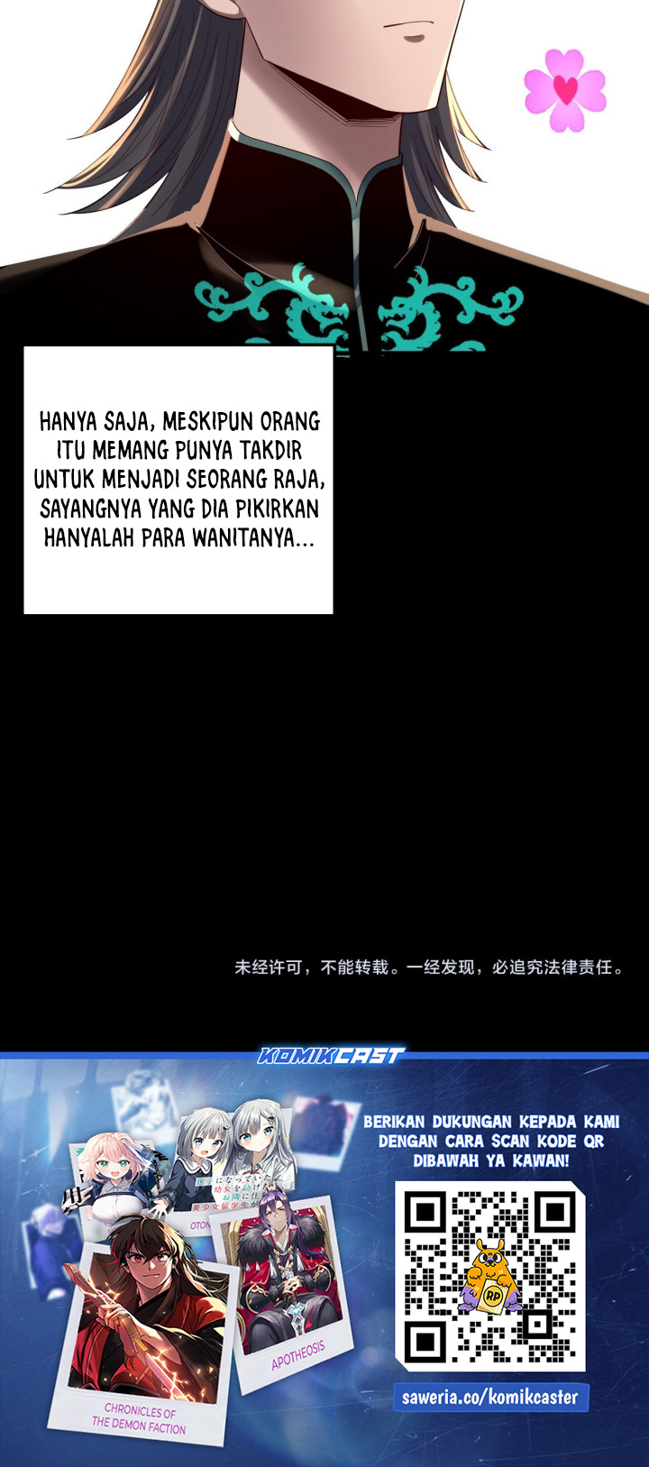 The Villain Of Destiny Chapter 245 Gambar 27