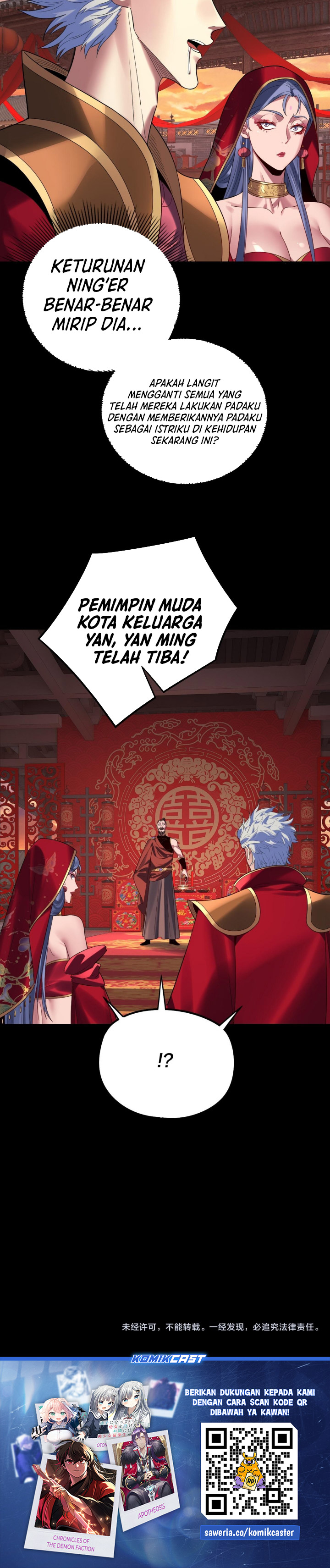 The Villain Of Destiny Chapter 247 Gambar 27