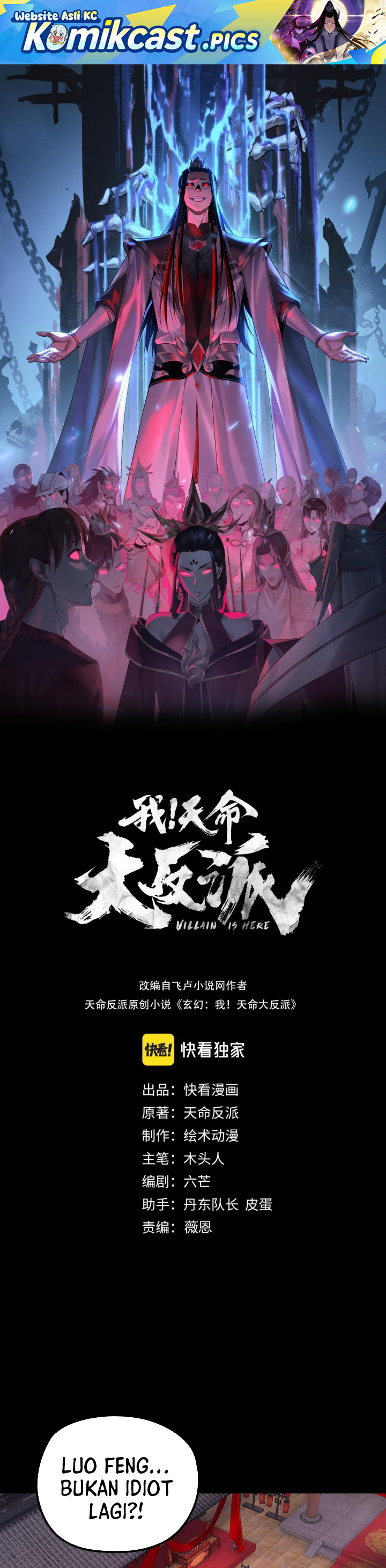 The Villain Of Destiny Chapter 249 Gambar 2