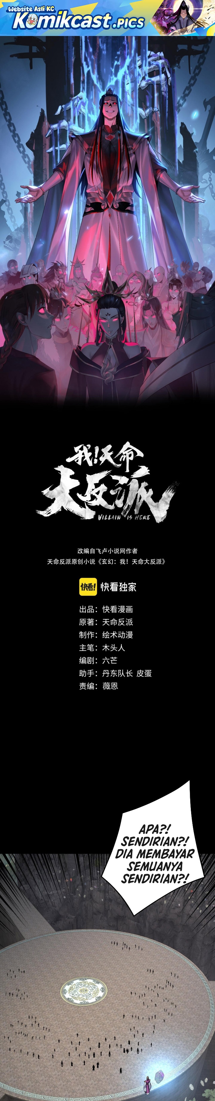 The Villain Of Destiny Chapter 265 Gambar 2