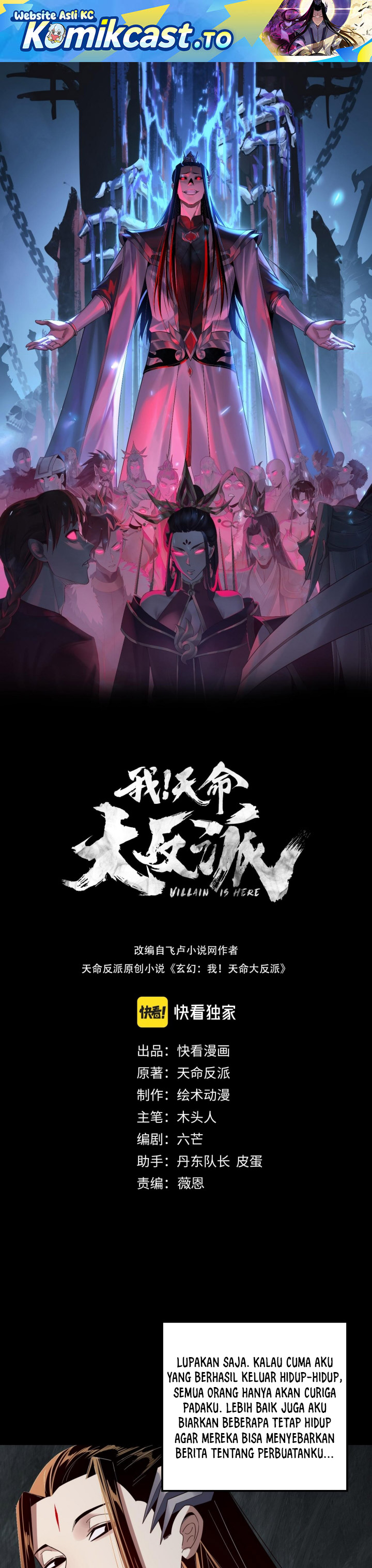 The Villain Of Destiny Chapter 278 Gambar 2