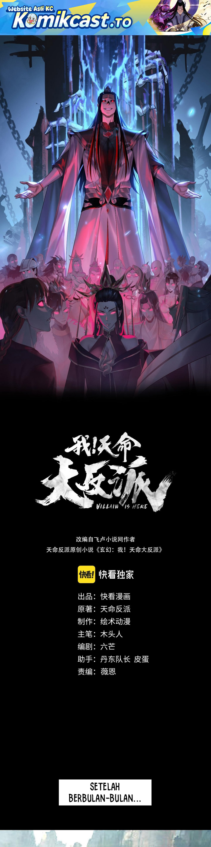 The Villain Of Destiny Chapter 279 Gambar 2