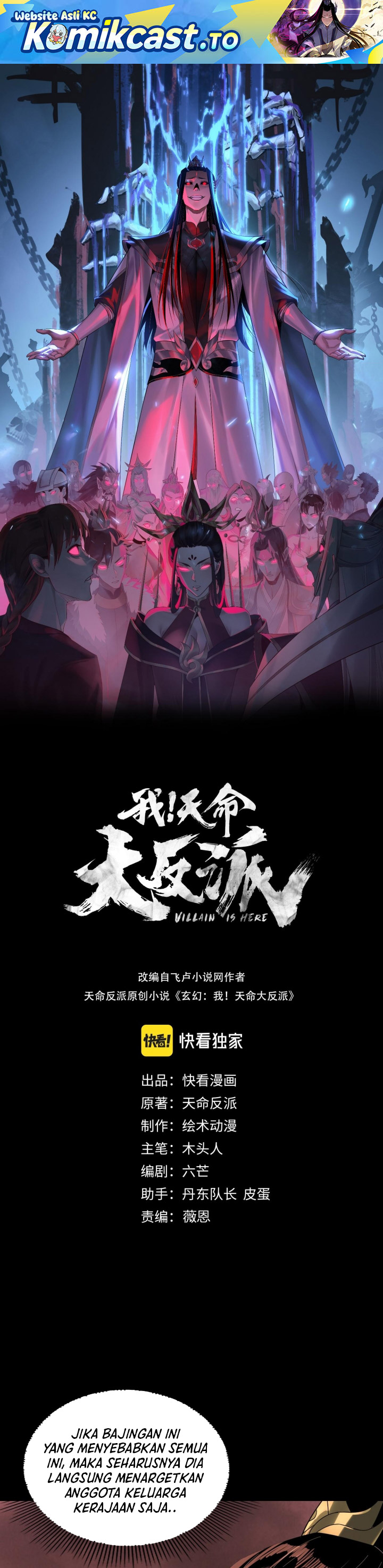 The Villain Of Destiny Chapter 283 Gambar 2