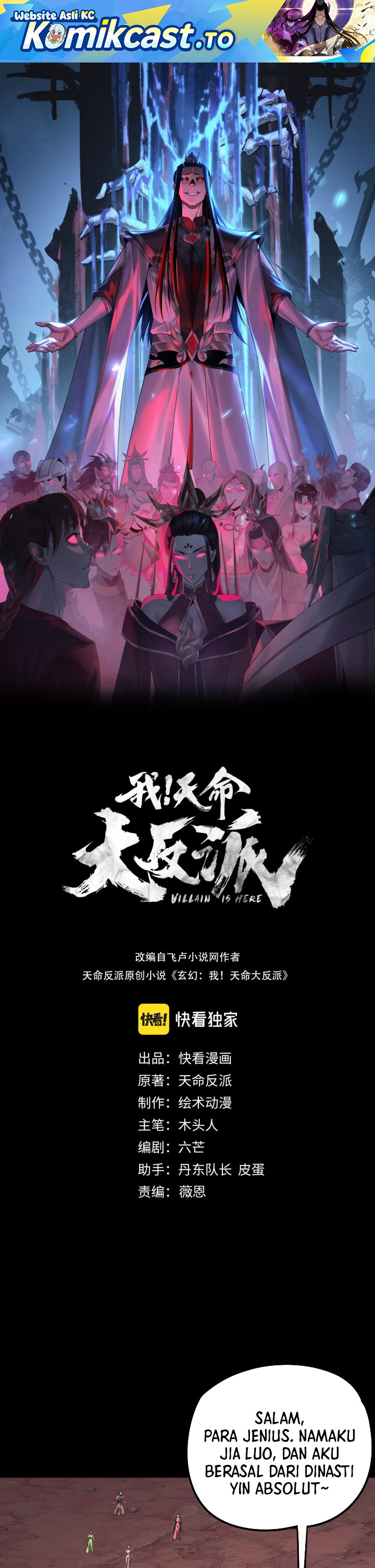 The Villain Of Destiny Chapter 285 Gambar 2