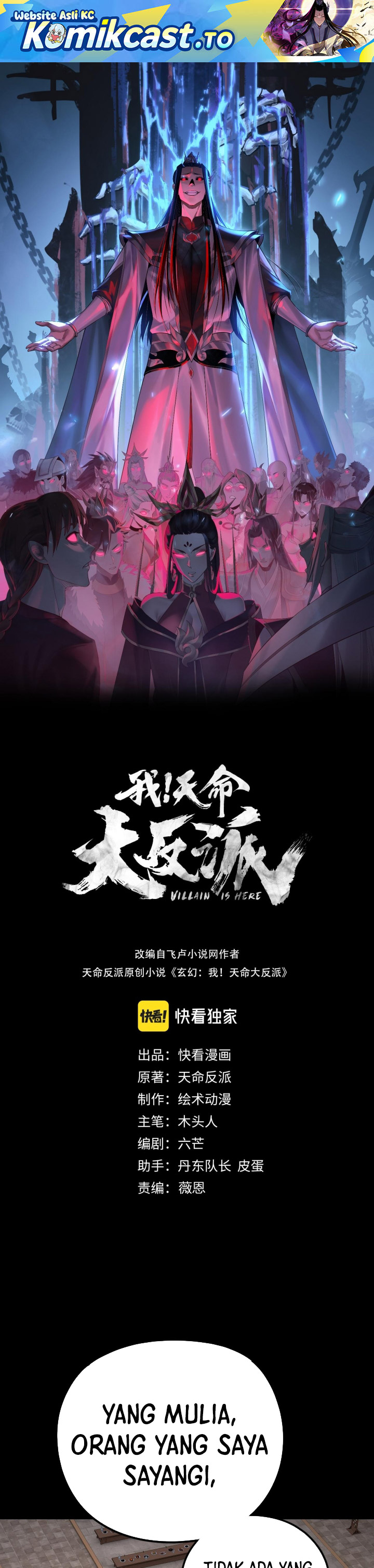 The Villain Of Destiny Chapter 286 Gambar 2