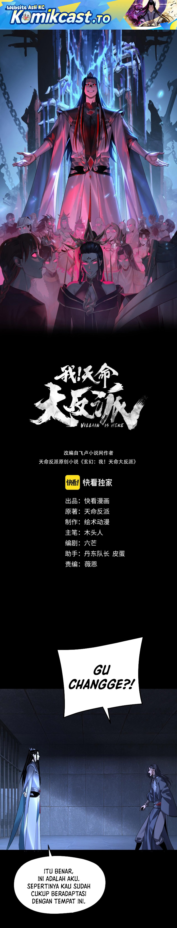 The Villain Of Destiny Chapter 287 Gambar 2