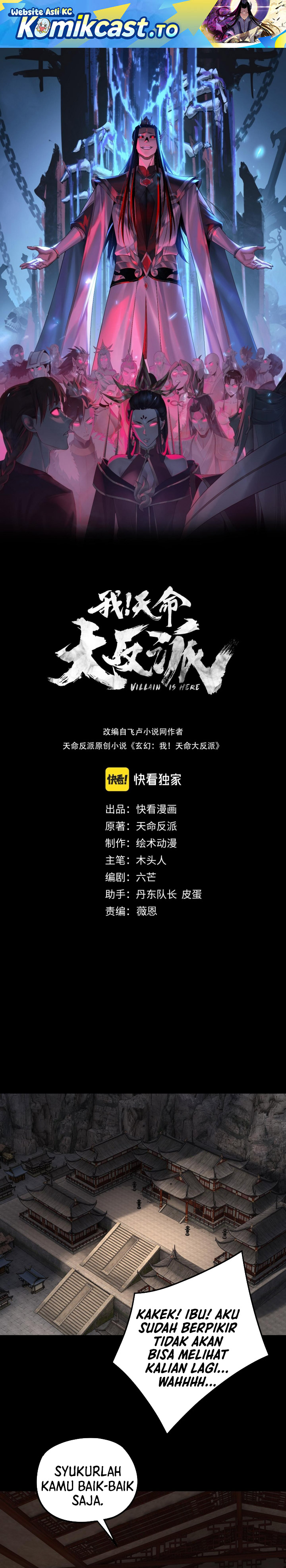 The Villain Of Destiny Chapter 293 Gambar 2