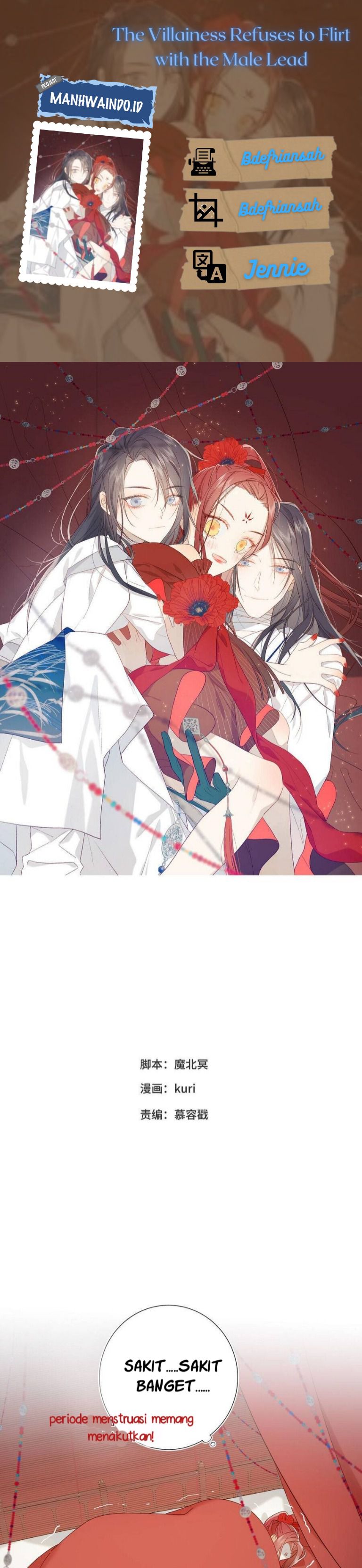The Villainess Refuses to Flirt with the Male Lead Chapter 23 Gambar 1