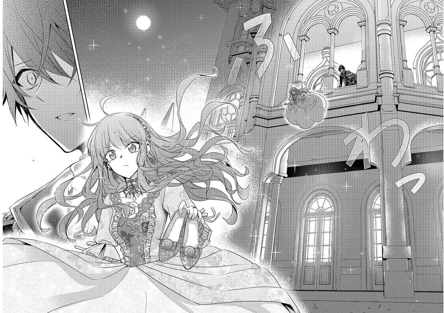 The Villainess Wants to Enjoy a Carefree Married Life in a Former Enemy Country in Her Seventh Loop! (Loop 7-kai me no Akuyaku Reijou wa, Moto Tekikoku de Jiyuu Kimamana Hanayome [Hitojichi] Seikatsu wo Mankitsu Suru) Chapter 01 Gambar 27