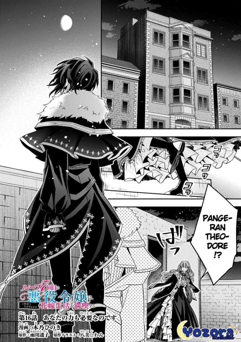 The Villainess Wants to Enjoy a Carefree Married Life in a Former Enemy Country in Her Seventh Loop! (Loop 7-kai me no Akuyaku Reijou wa, Moto Tekikoku de Jiyuu Kimamana Hanayome [Hitojichi] Seikatsu wo Mankitsu Suru) Chapter 16 Gambar 2