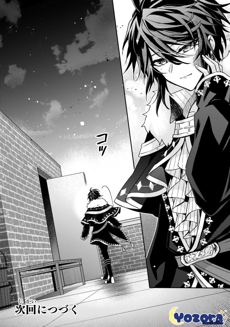 The Villainess Wants to Enjoy a Carefree Married Life in a Former Enemy Country in Her Seventh Loop! (Loop 7-kai me no Akuyaku Reijou wa, Moto Tekikoku de Jiyuu Kimamana Hanayome [Hitojichi] Seikatsu wo Mankitsu Suru) Chapter 16 Gambar 33