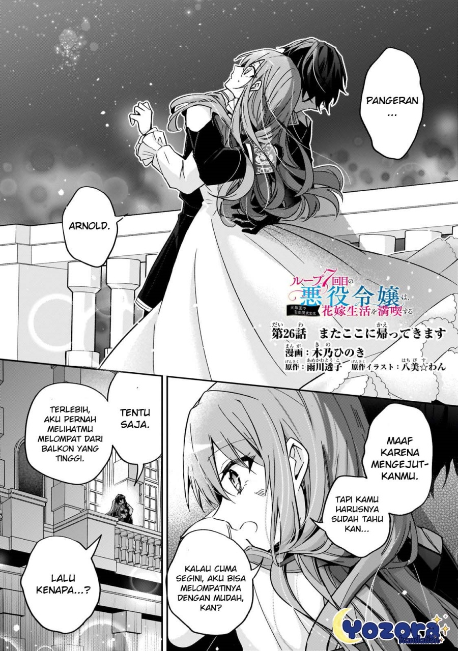 The Villainess Wants to Enjoy a Carefree Married Life in a Former Enemy Country in Her Seventh Loop! (Loop 7-kai me no Akuyaku Reijou wa, Moto Tekikoku de Jiyuu Kimamana Hanayome [Hitojichi] Seikatsu wo Mankitsu Suru) Chapter 26 Gambar 2