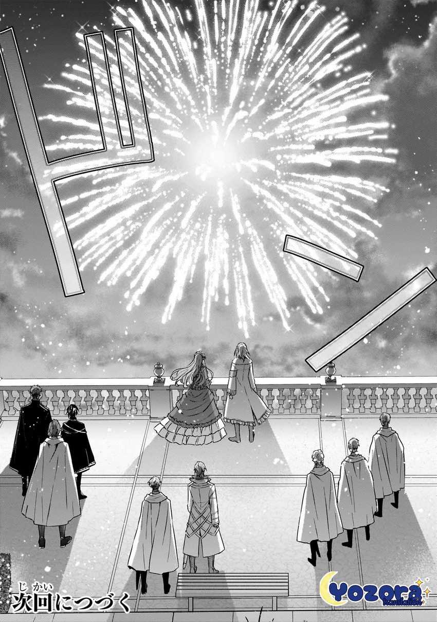 The Villainess Wants to Enjoy a Carefree Married Life in a Former Enemy Country in Her Seventh Loop! (Loop 7-kai me no Akuyaku Reijou wa, Moto Tekikoku de Jiyuu Kimamana Hanayome [Hitojichi] Seikatsu wo Mankitsu Suru) Chapter 29 Gambar 33