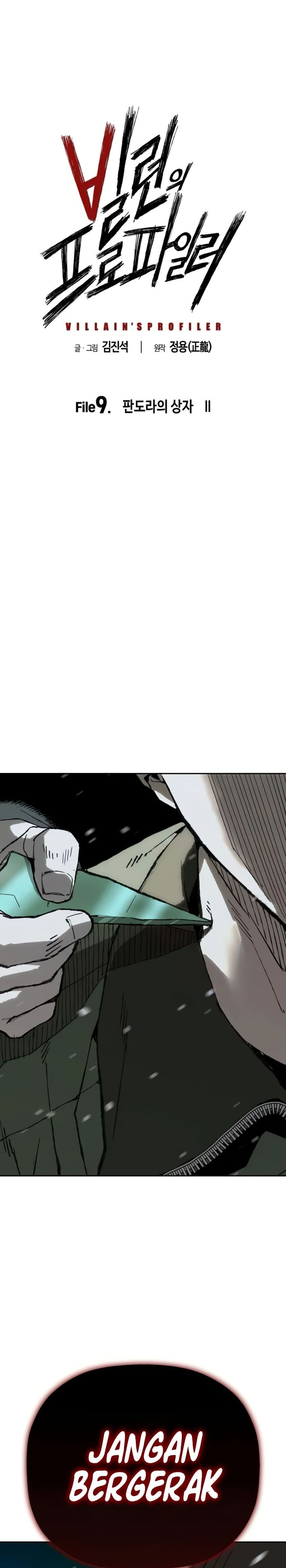 The Villain’s Profiler Chapter 09 Gambar 1