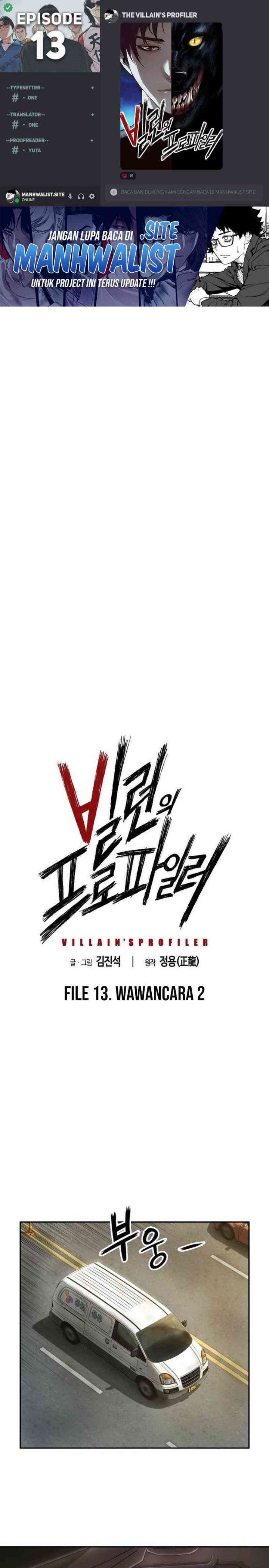 The Villain’s Profiler Chapter 13 Gambar 1