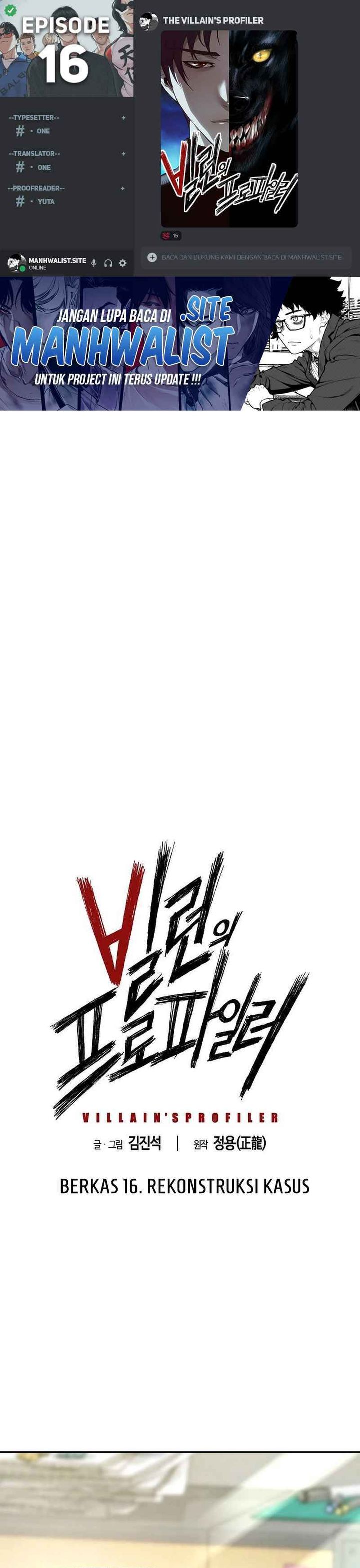 The Villain’s Profiler Chapter 16 Gambar 1