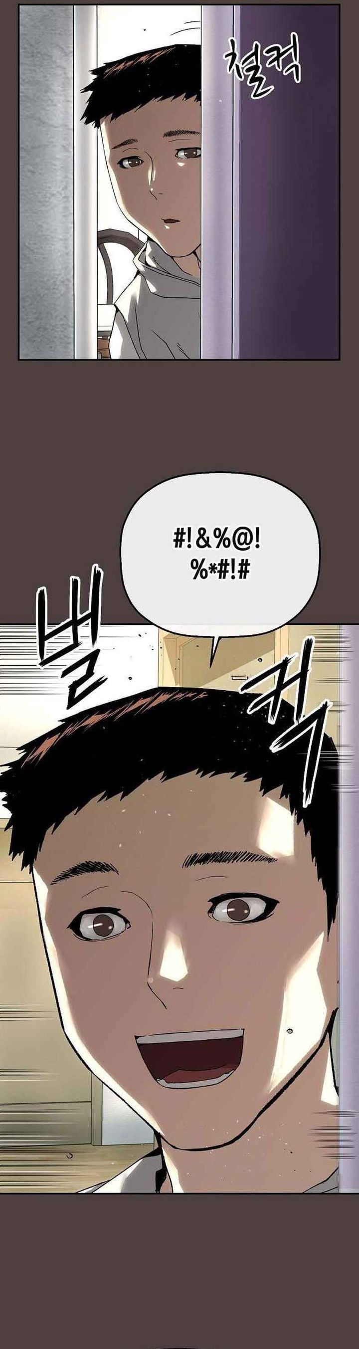 The Villain’s Profiler Chapter 20 Gambar 2