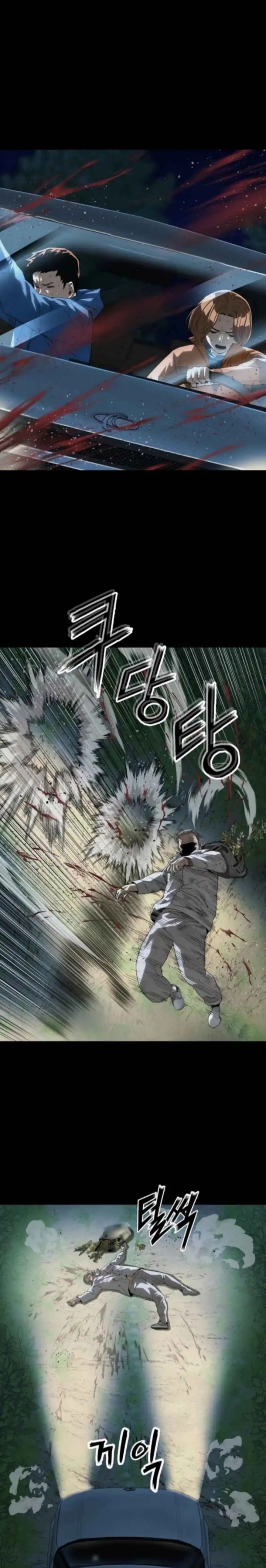 The Villain’s Profiler Chapter 23 Gambar 6