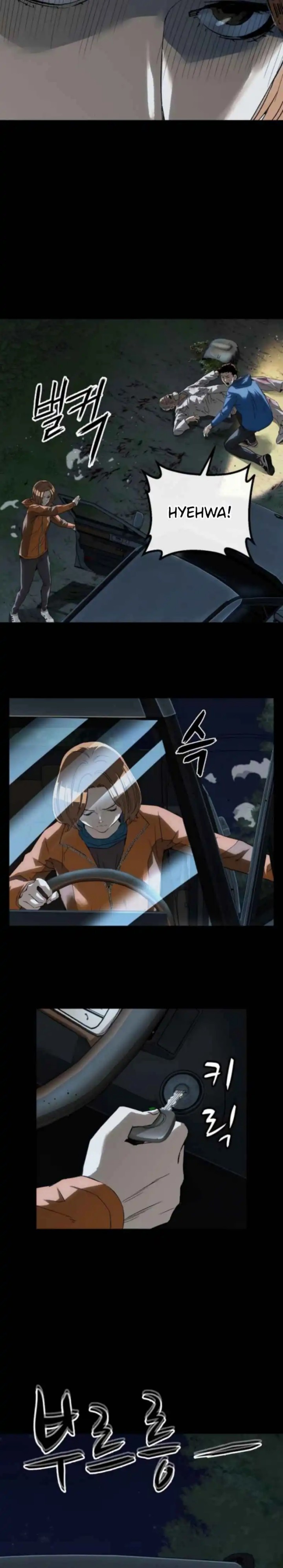 The Villain’s Profiler Chapter 23 Gambar 16